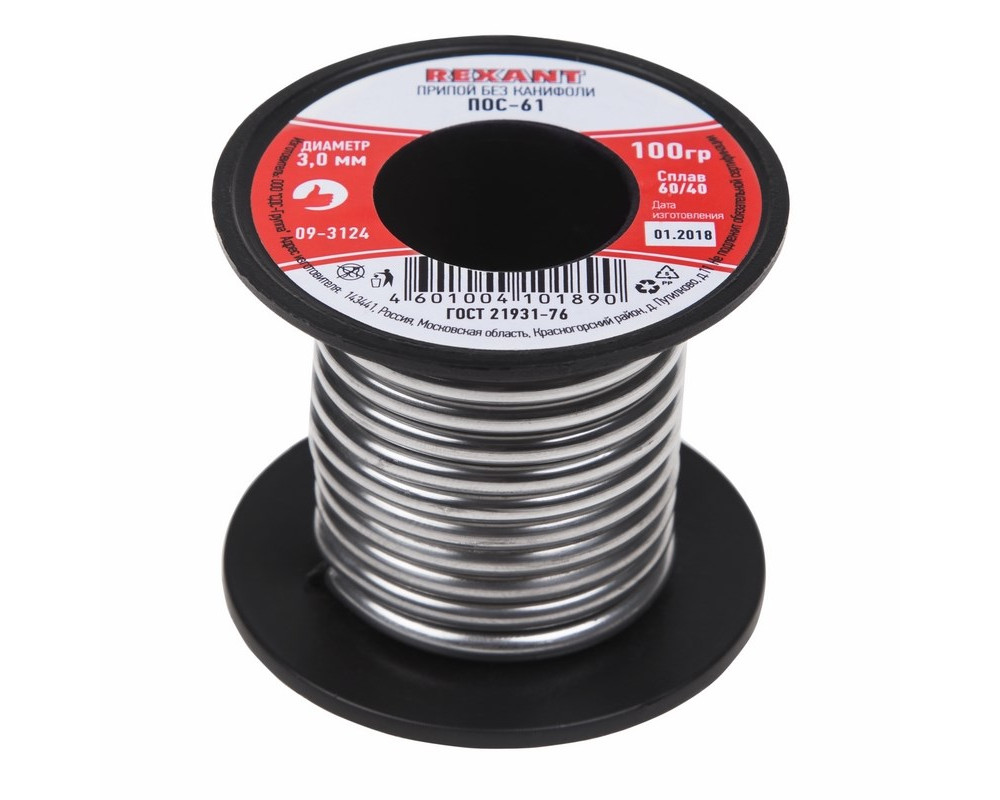 Припой без канифоли ПОС-61, 100г, Ø3мм, (олово 61%, свинец 39%), катушка REXANT Припой без канифоли ПОС-61, 100г, Ø3мм, (олово 61%, свинец 39%), катушка REXANT