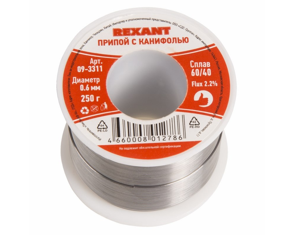 Припой с канифолью, 250г, Ø0,6мм, (олово 60%, свинец 40%), катушка REXANT Припой с канифолью, 250г, Ø0,6мм, (олово 60%, свинец 40%), катушка REXANT