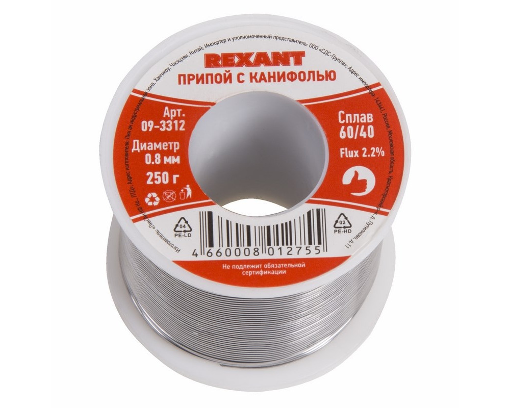 Припой с канифолью, 250г, Ø0,8мм, (олово 60%, свинец 40%), катушка REXANT