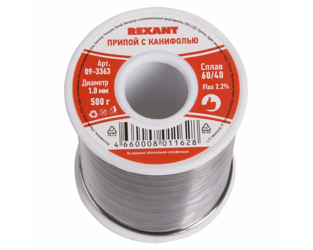 Припой с канифолью, 500г, Ø1мм, (олово 60%, свинец 40%), катушка REXANT Припой с канифолью, 500г, Ø1мм, (олово 60%, свинец 40%), катушка REXANT