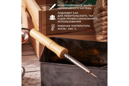 Паяльник с деревянной ручкой, серия WOOD, 25Вт, 230В, блистер PROconnect
