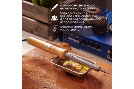 Паяльник с деревянной ручкой, серия WOOD, 65Вт, 230В, блистер PROconnect