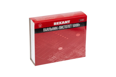 Паяльник-пистолет высокомощный, керам. тэн, 500Вт, 230В, с карболитовой ручкой, коробка REXANT