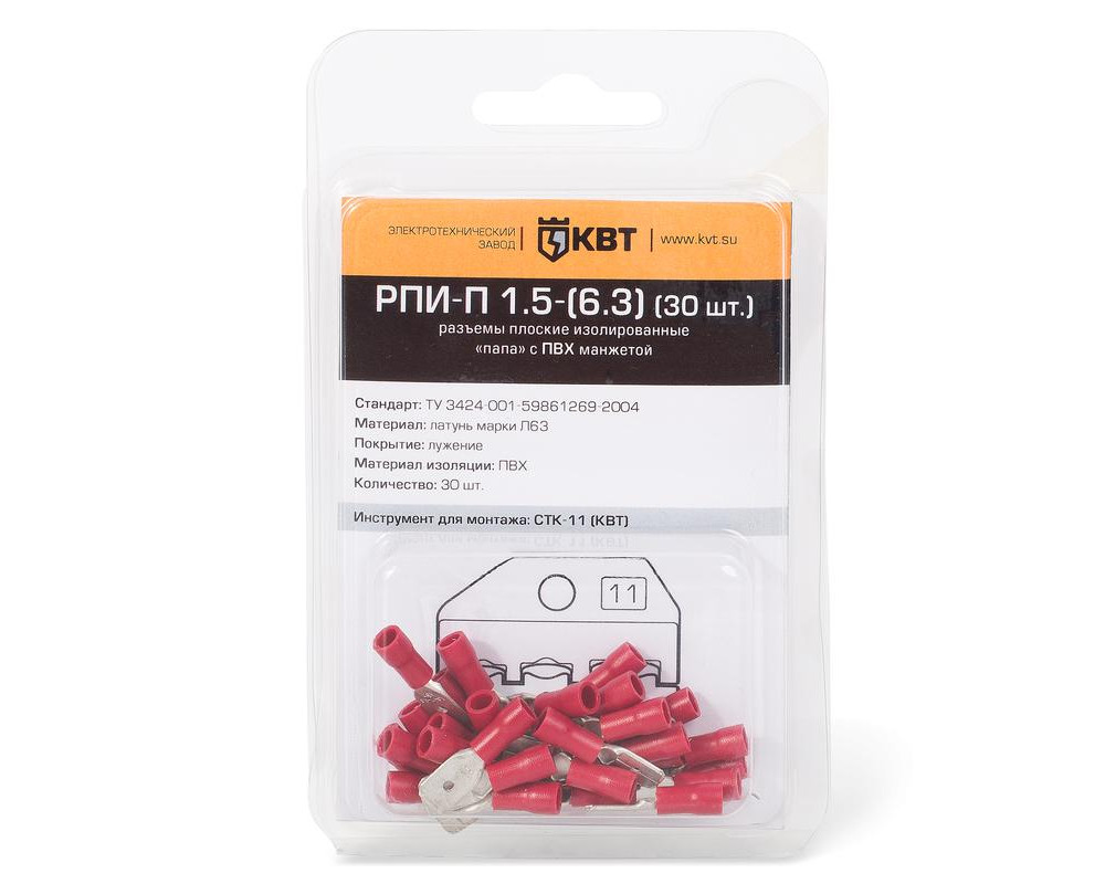 Разъем плоский РПИ-П 6,0-(6,3) (20шт) (КВТ)