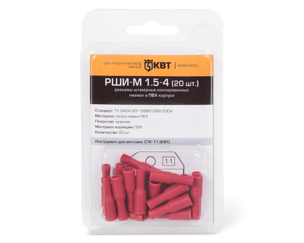 Разъем штекерный РШИ-М 2,5-4 (20шт) (КВТ)