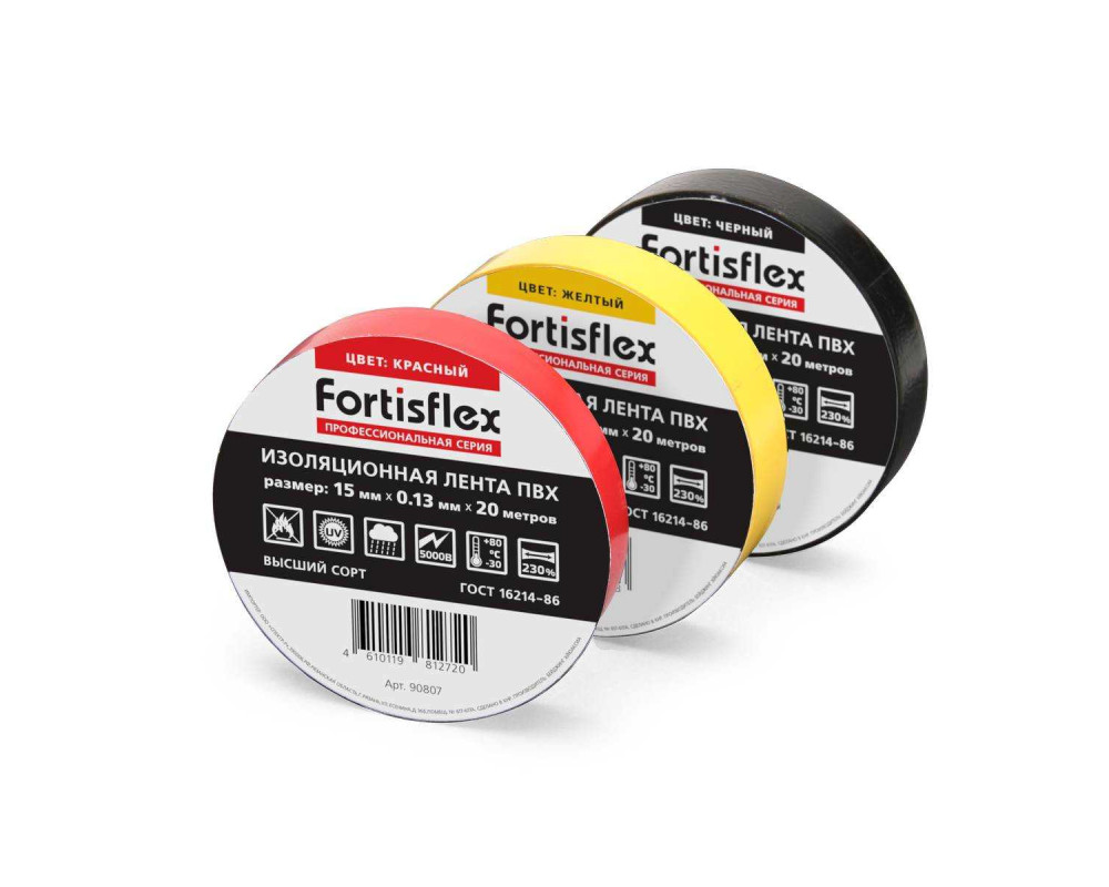 ПВХ 15x0.13х20 (бел) Изолента ПВХ 15x0.13х20 (бел) Изолента