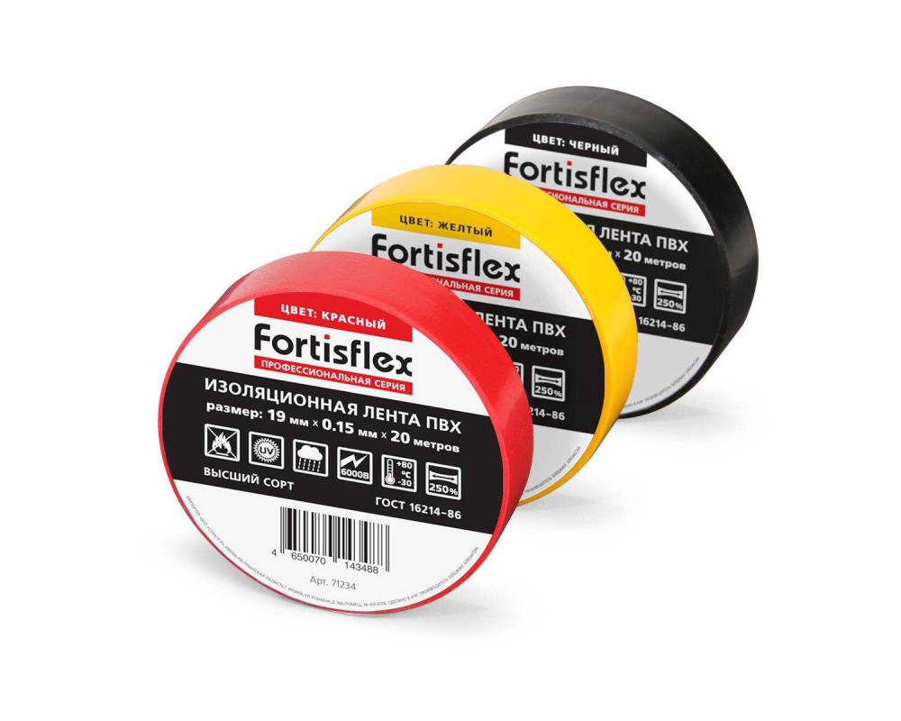 ПВХ 19х0.15x20 (сер) Изолента ПВХ 19х0.15x20 (сер) Изолента