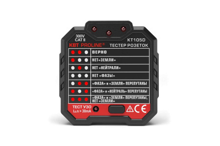 KT 105D "PROLINE" Тестер розеток и УЗО (КВТ)