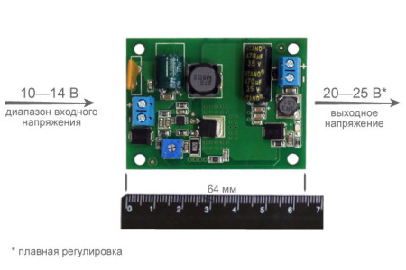 ПН-12/24-1,0 преобразователь напряжения, вход 10-14В, выход 24 VDC, ток 1А