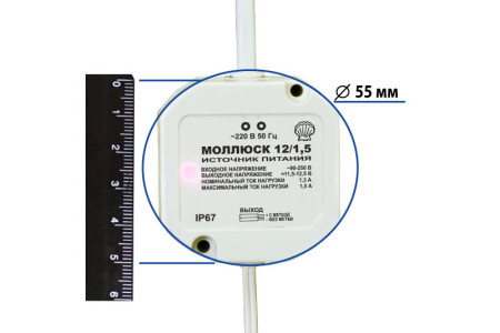 Источник вторичного питания МОЛЛЮСК-12/1,5