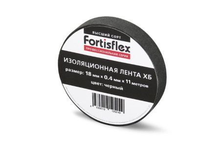 Изолента ХБ 18х0.4х11 черная (Fortisflex)