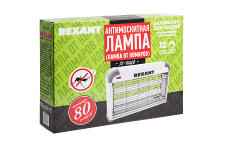 Антимоскитная лампа 2х10Вт, 220В (R80) REXANT