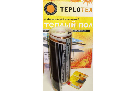 Инфракрасная пленка TEPLOTEX 80/220 (80см, 220Вт/м²)